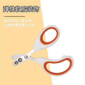 Cat Nail Clippers, Pet Scissors, Cleaning and Beauty Tools, Cat and Dog Nail Clippers, Small Dogs